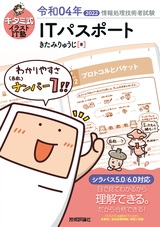 カバー画像